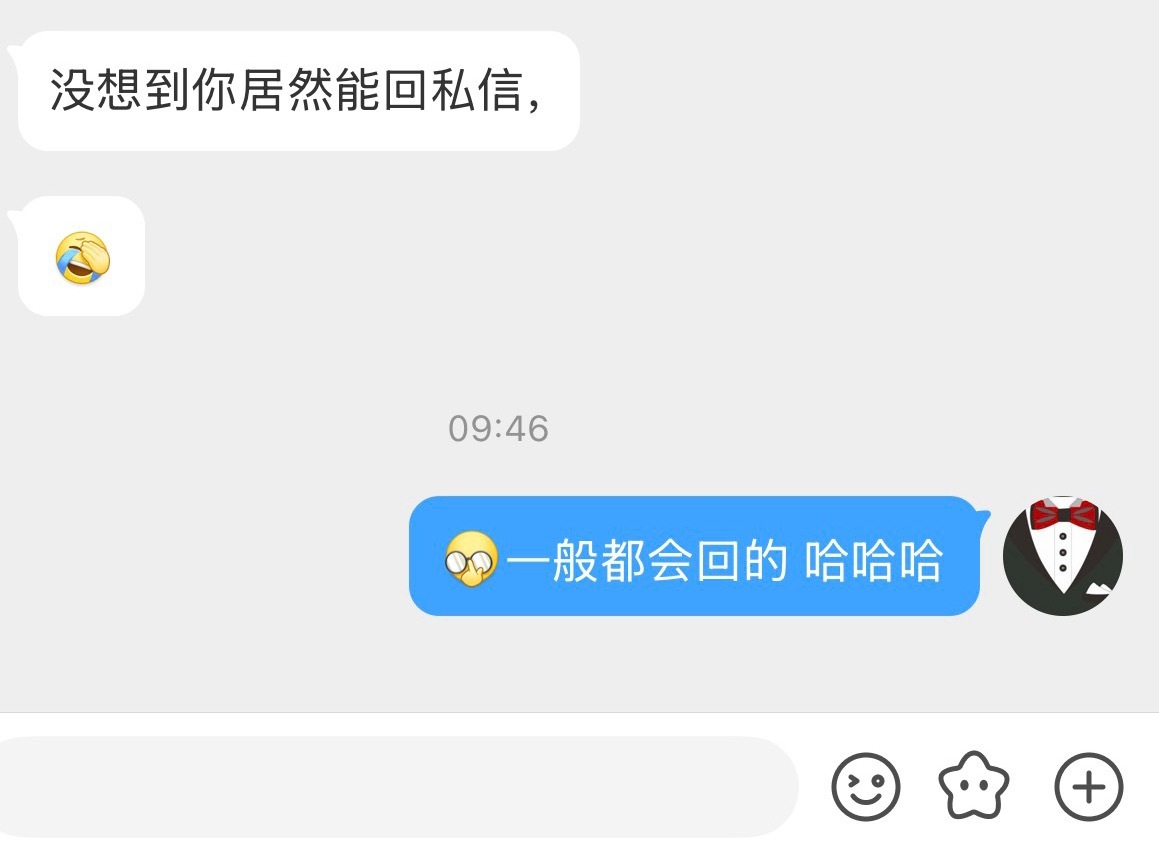 除了打广告的，一般私信我都会回的。我嘎嘎接地气，尽管骚扰我。[卡皮巴拉] ​​​