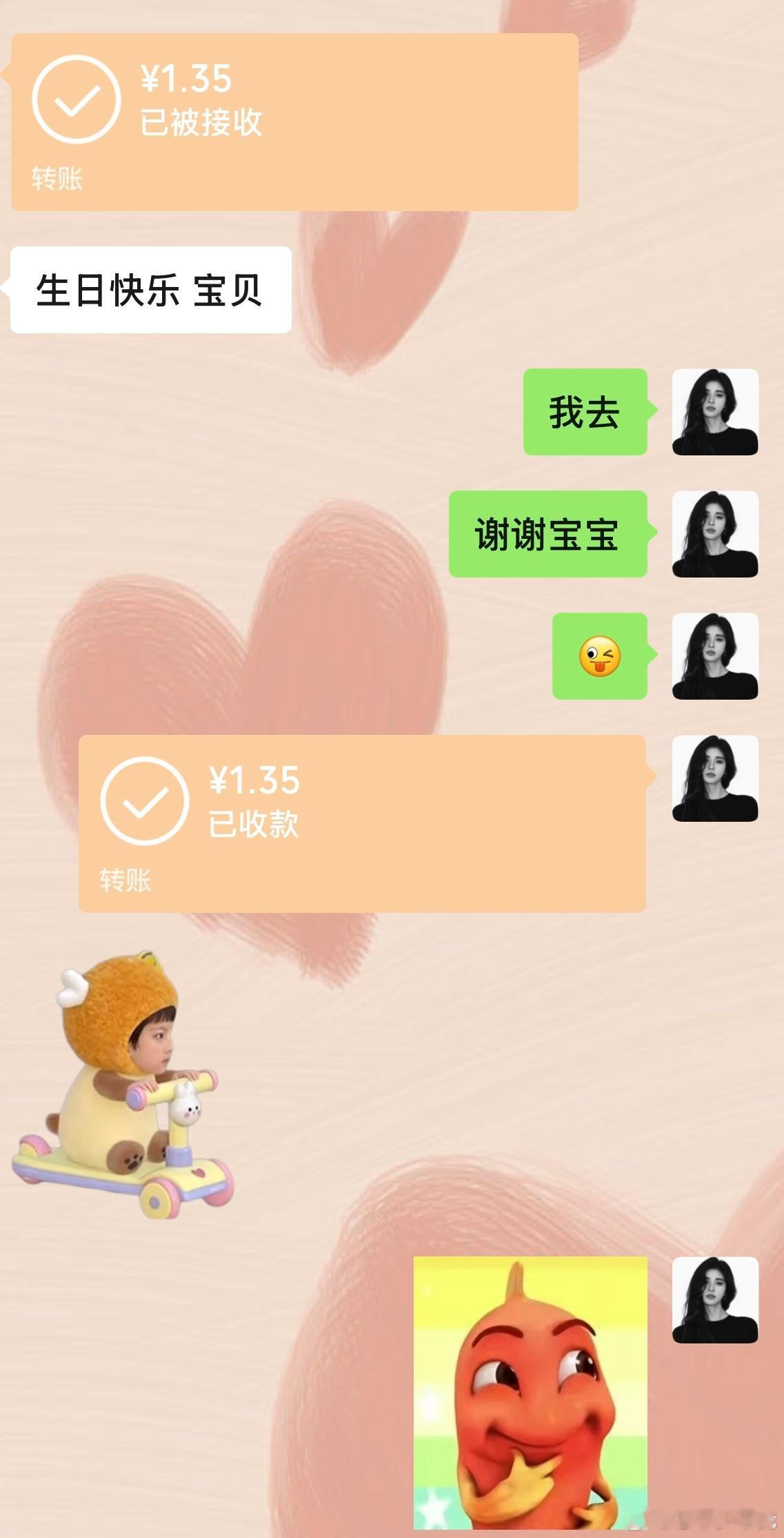 麻麻​​​