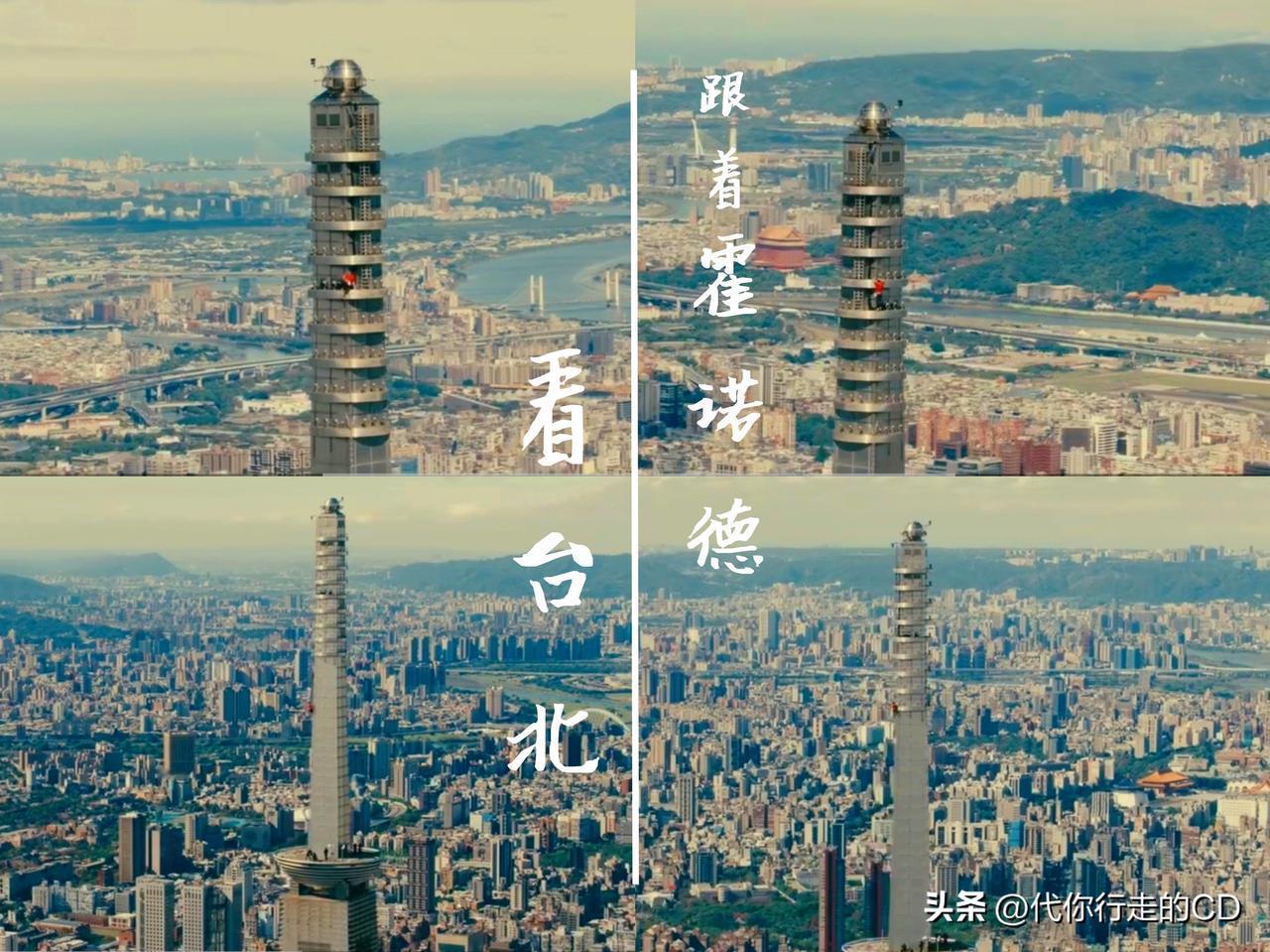 俯瞰台北，让人颠覆了印象
除了101，所见几无高楼
你可能不了解的台北是：
面积