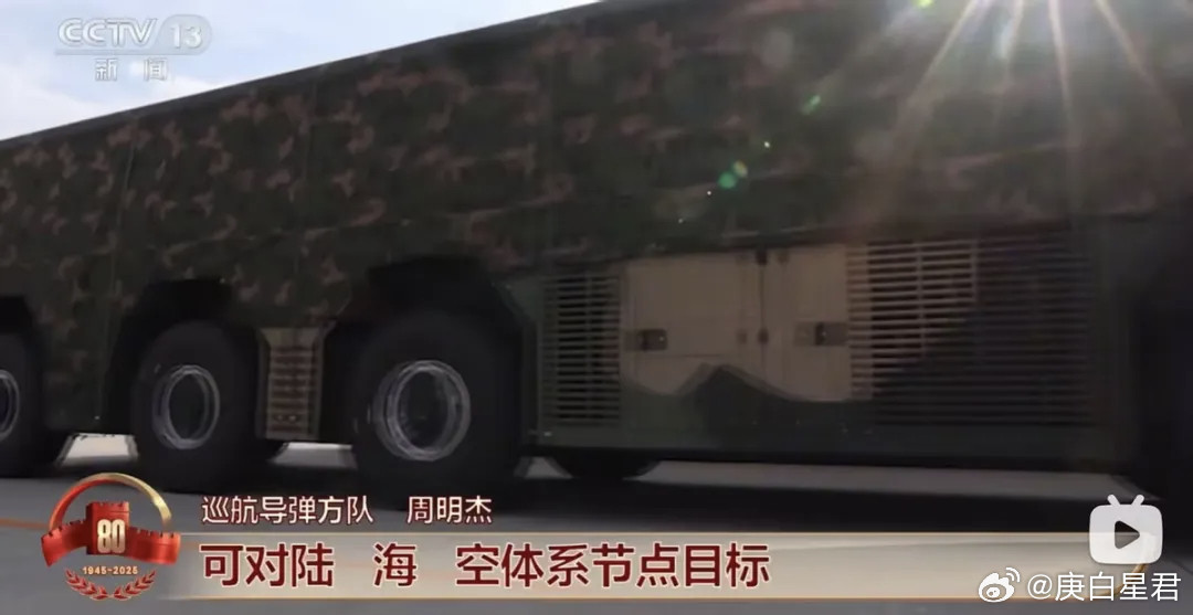 是真的猛啊！3000公里外击落战略轰炸机，中国的巡航导弹太神了，还能用来防空 九