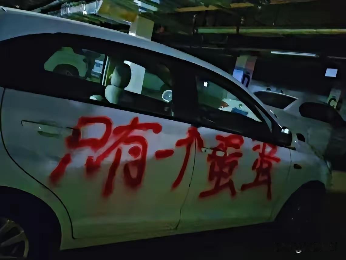 这是渣男被黑的最惨的一次
