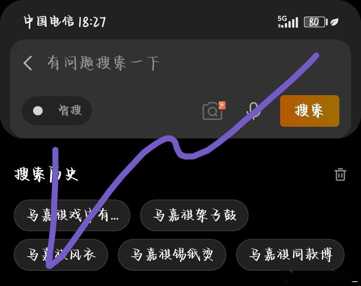 马嘉祺💜马嘉祺全能c位唱跳双担 [7.13晚间清洁]1️⃣马嘉祺同款博2️⃣马