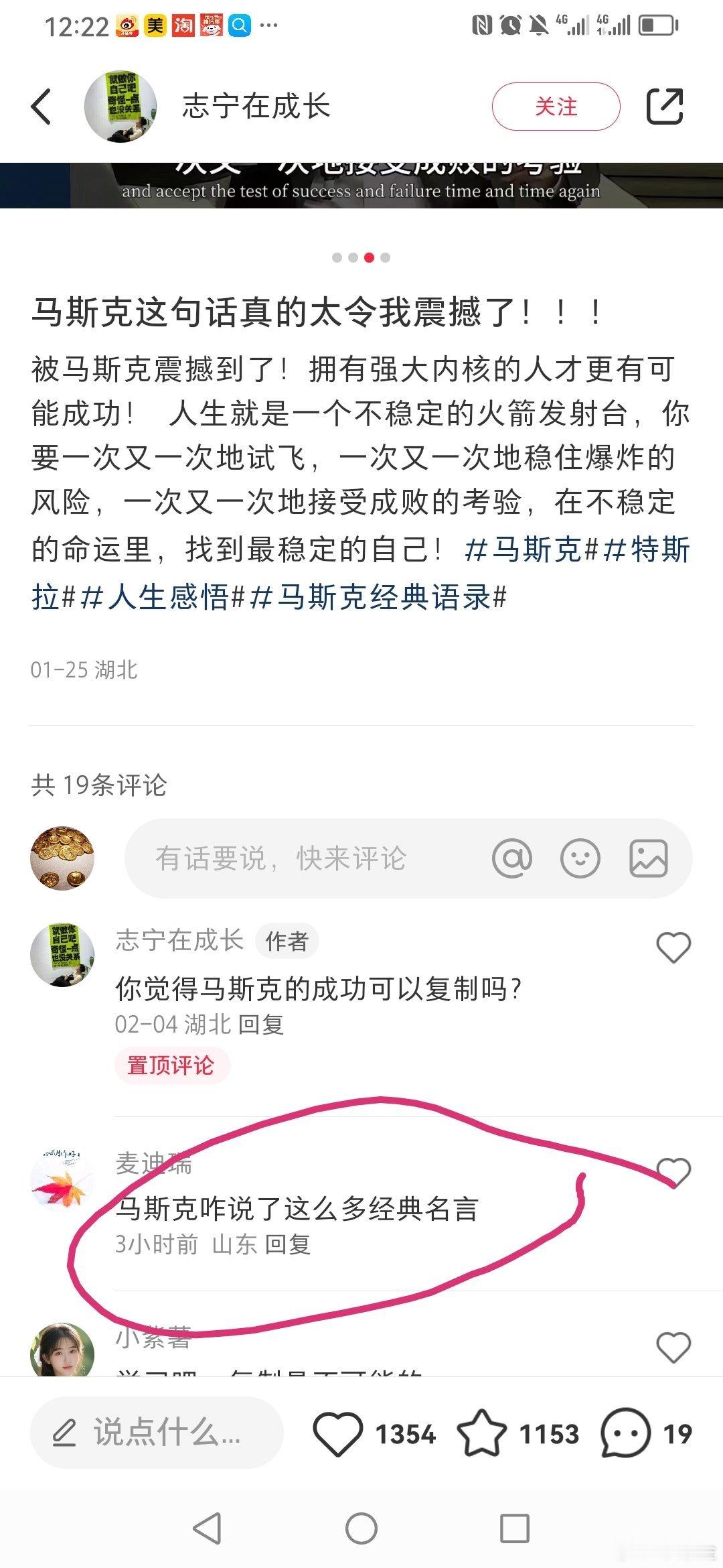 现代鲁迅[二哈] ​​​