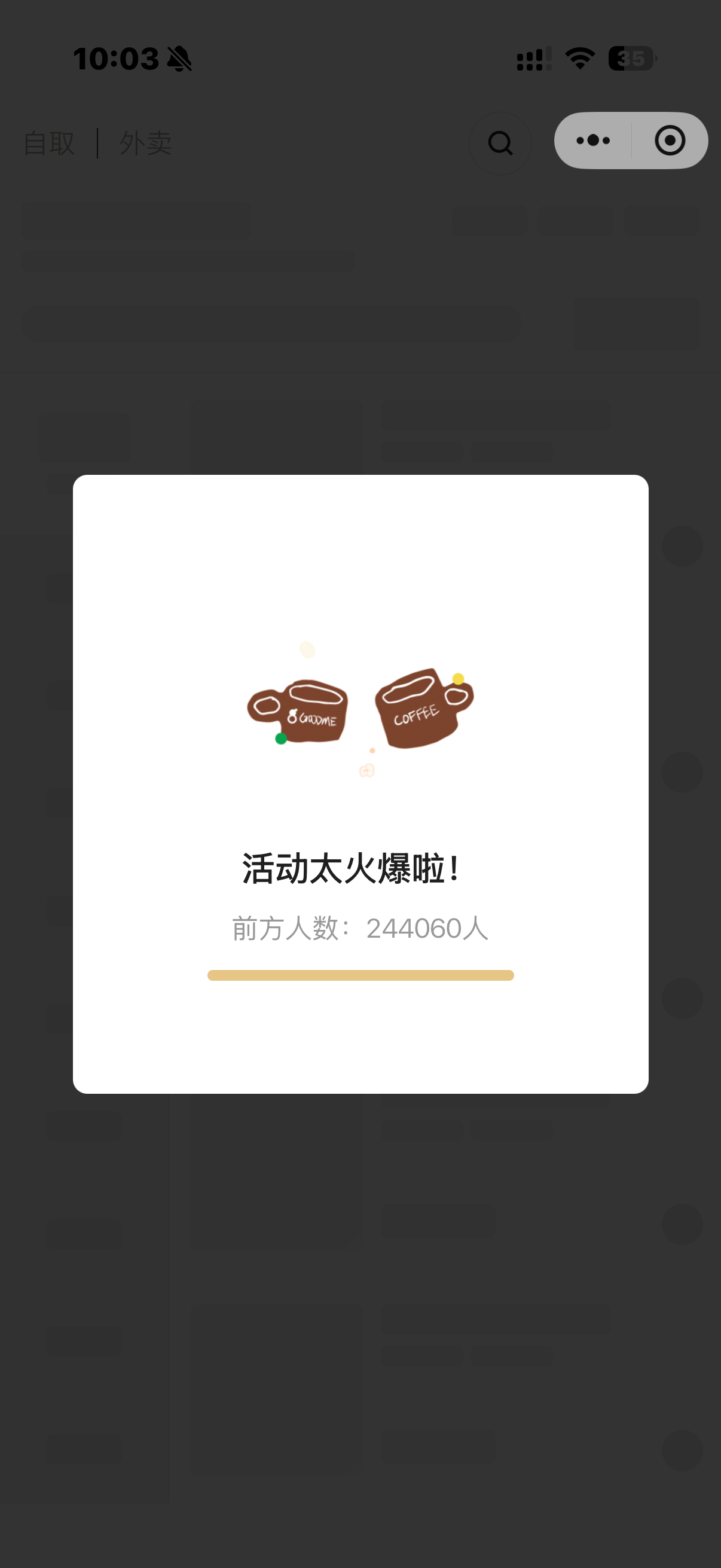神经吧24万 ​​​