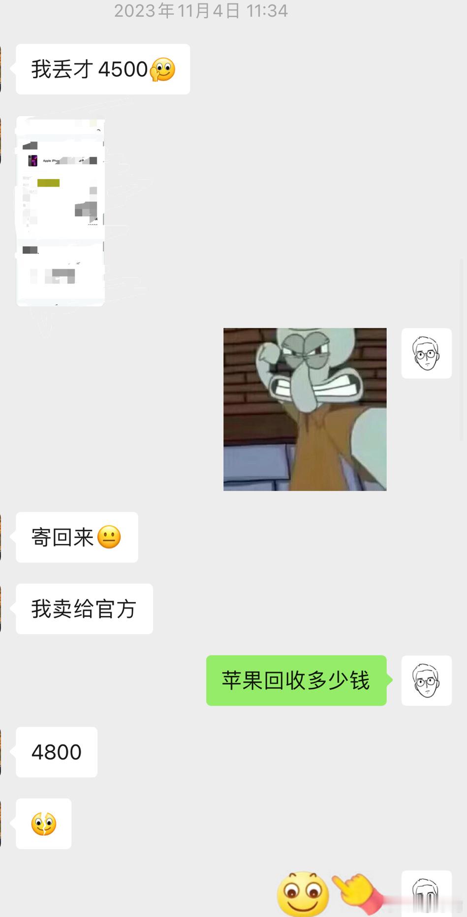 #以旧换新和卖闲置谁更值#没有哪个更值吧，视情况而定而且都要进行一下比价，哪个?