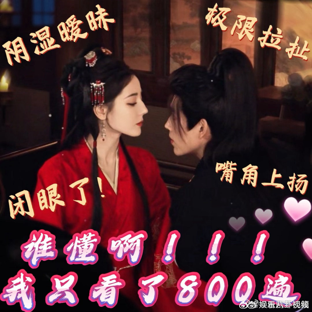 迪丽热巴陈飞宇姐狗饭真香贴耳直球 + 纯情脸 + 吃醋小狗，陈飞宇你也太会了吧你