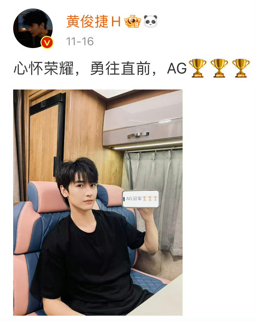 KPL的人脉也太开门了 这娱乐圈人脉妥妥的！ 