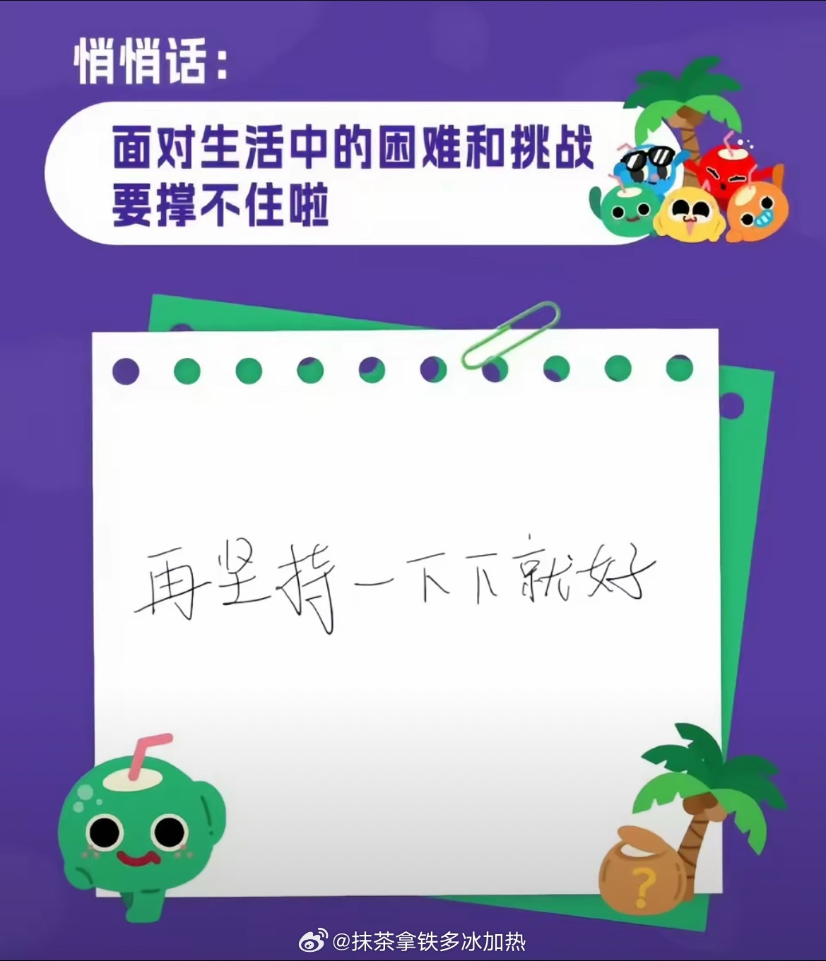 为什么眼泪会流。我也不懂 