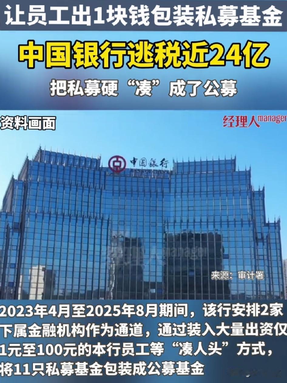 “朕的儿子也通倭寇？”大明嘉靖帝的这句台词的含金量还在不断上升。
原本这是嘉靖皇
