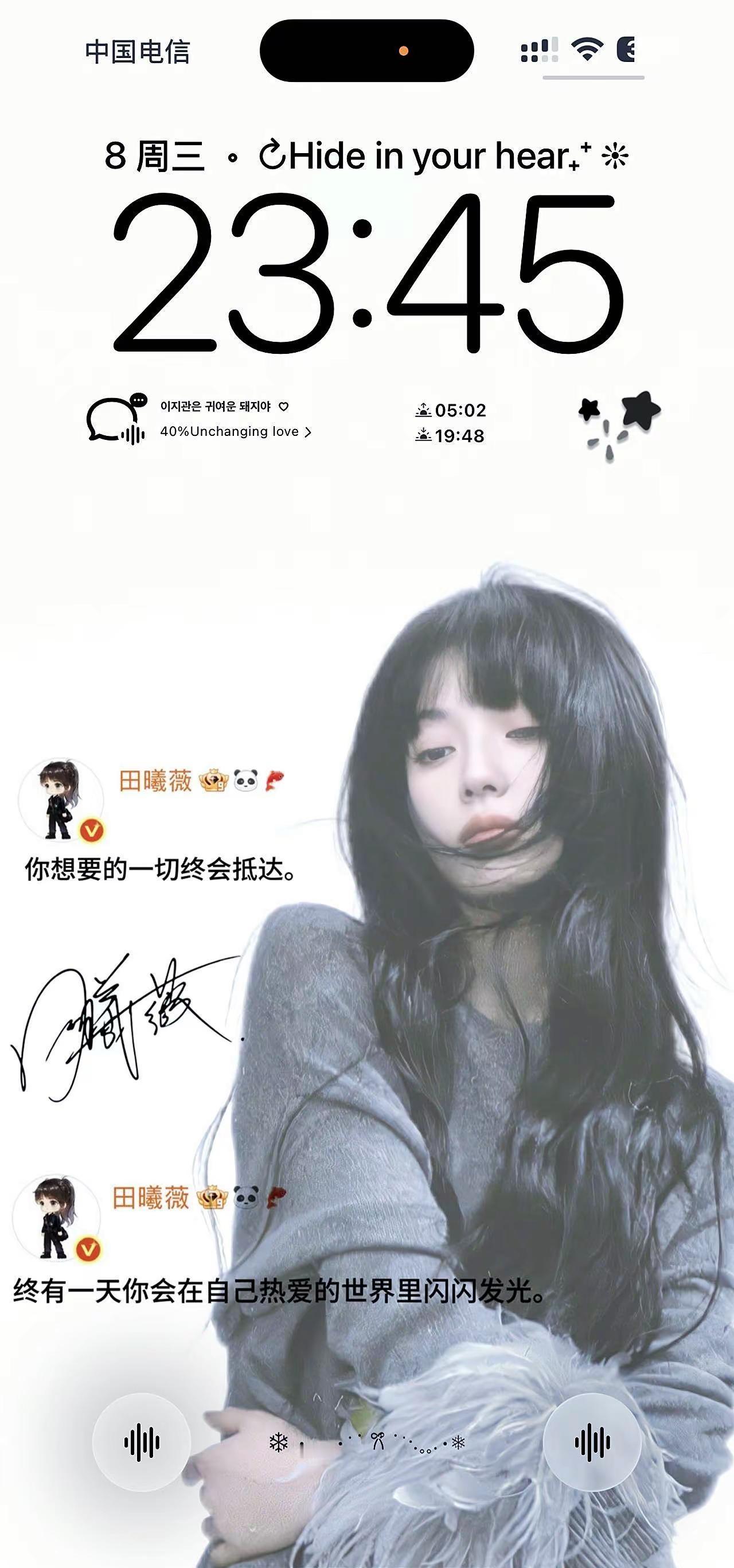 田曦薇语录壁纸都给我用！7.9 