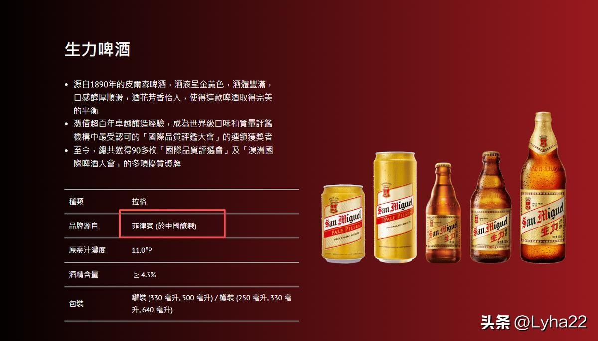 我家外甥最喜欢喝"生力啤酒"，家里一年四季货不断，昨天他就嚷嚷，再也不买生力牌啤