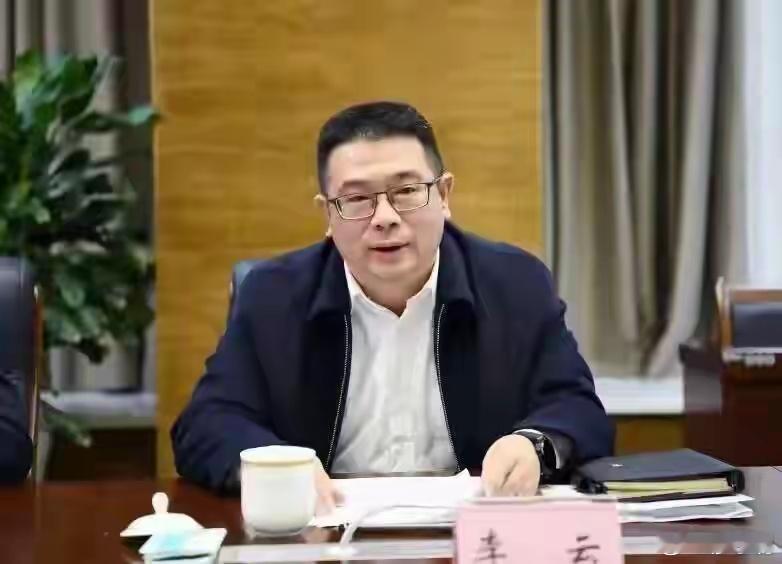 四川绵阳市长李云被查53岁的李云，1月26日还在主持廉政工作会议，对反腐工作各种