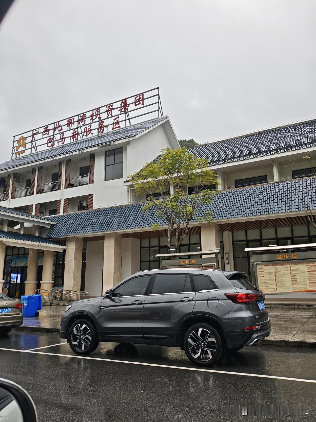 准备到巴马了，
下雨天有什么地方可以去玩的呢