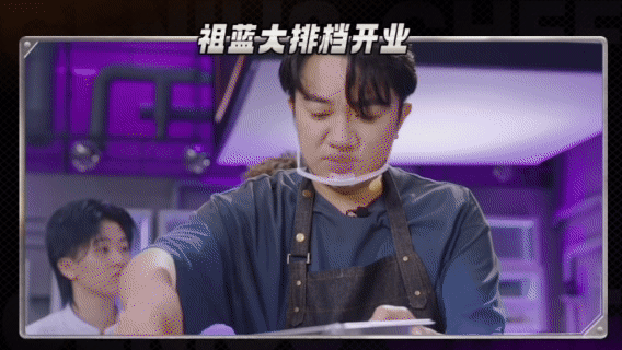 王祖蓝真的为大家做头巾牛丸了很难不被王祖蓝这份用心打动，自备食材亲手制作50人份