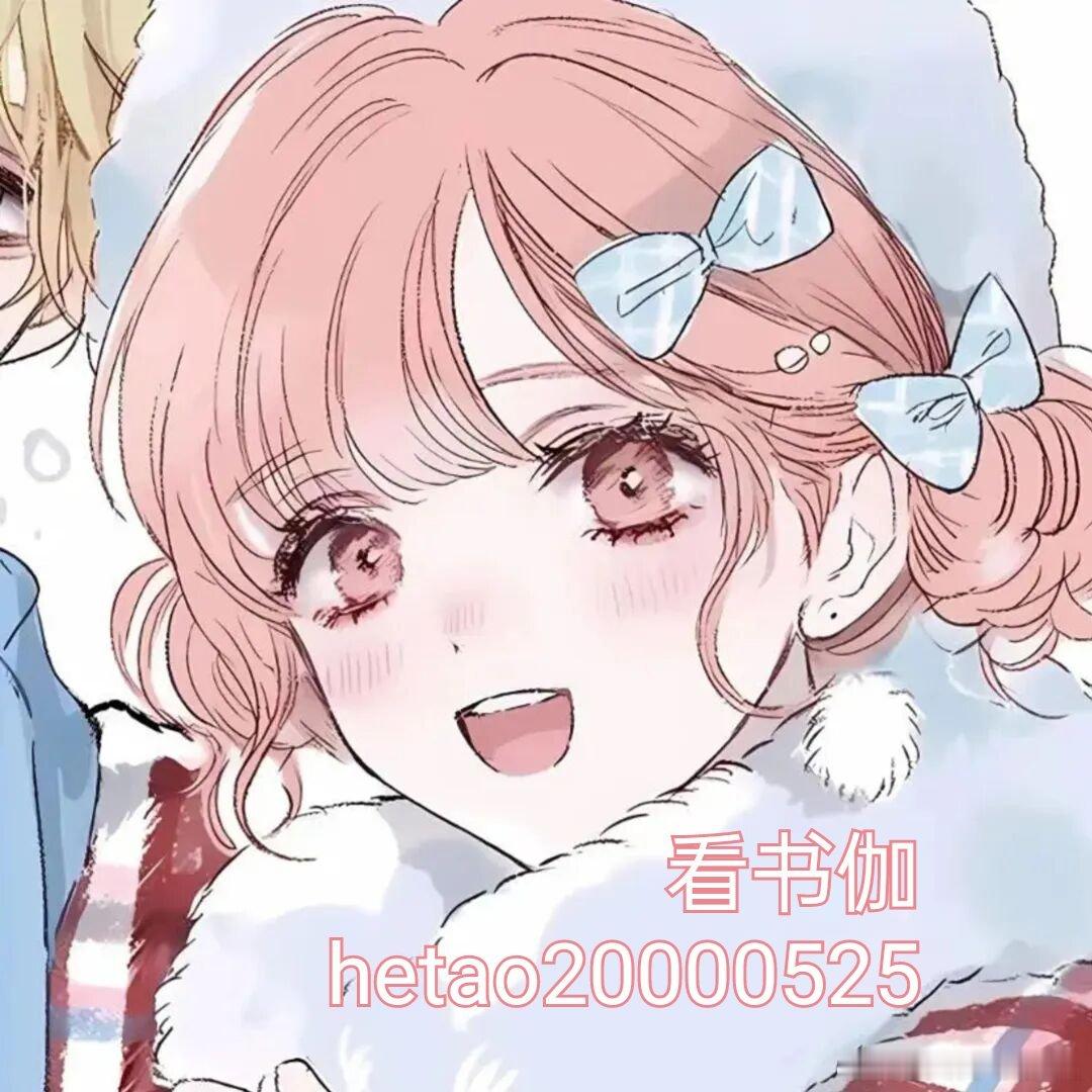 他说不爱，婚后却沦陷了 莫行远 