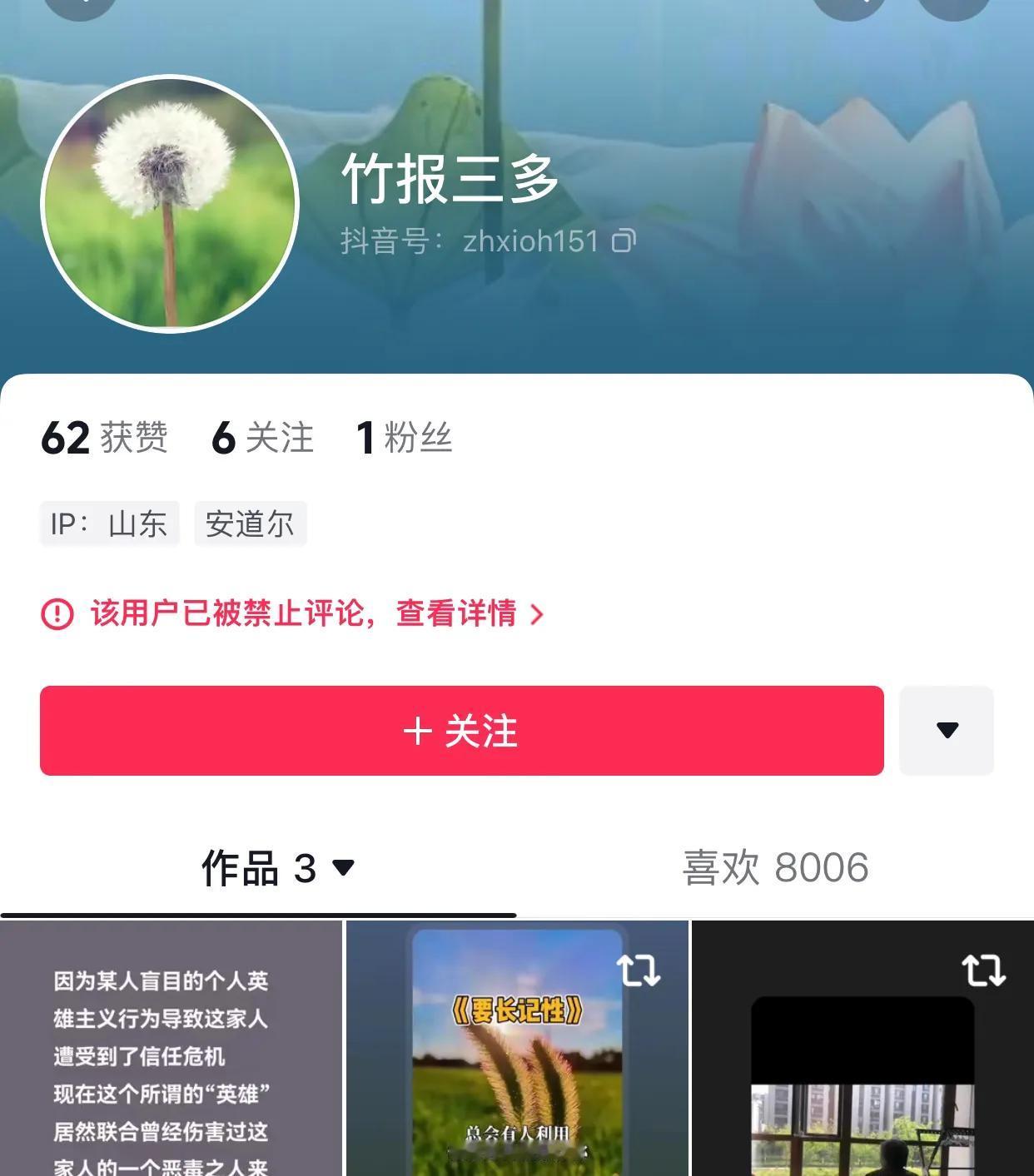 三多呀，我发表有关婧女士改过自新后需要我们包容和接纳的言论有何不可取呢，难道继续