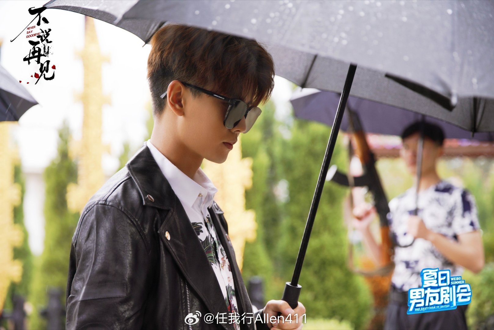 打雷要下雨，雷欧。什么下雨要打伞，雷欧。这我也知道天冷穿棉袄，雷欧，雷诶欧。天热