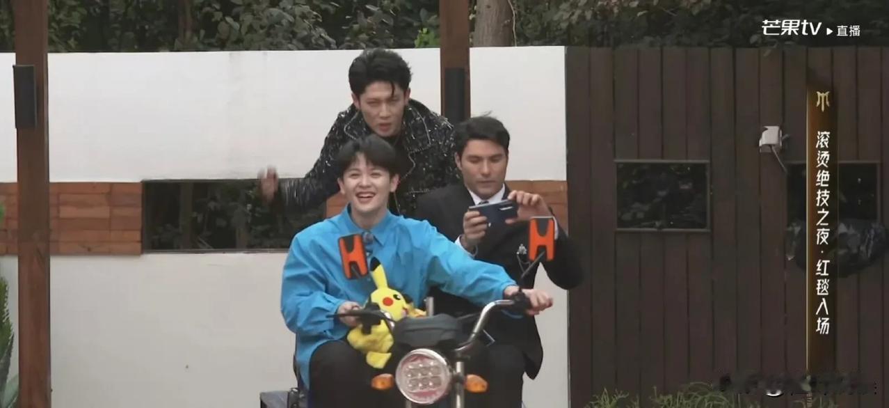 #《披哥4》尤长靖组蹬三轮车好搞笑# 
要被尤长靖蹬三轮车载着雅和凤小岳的场面笑