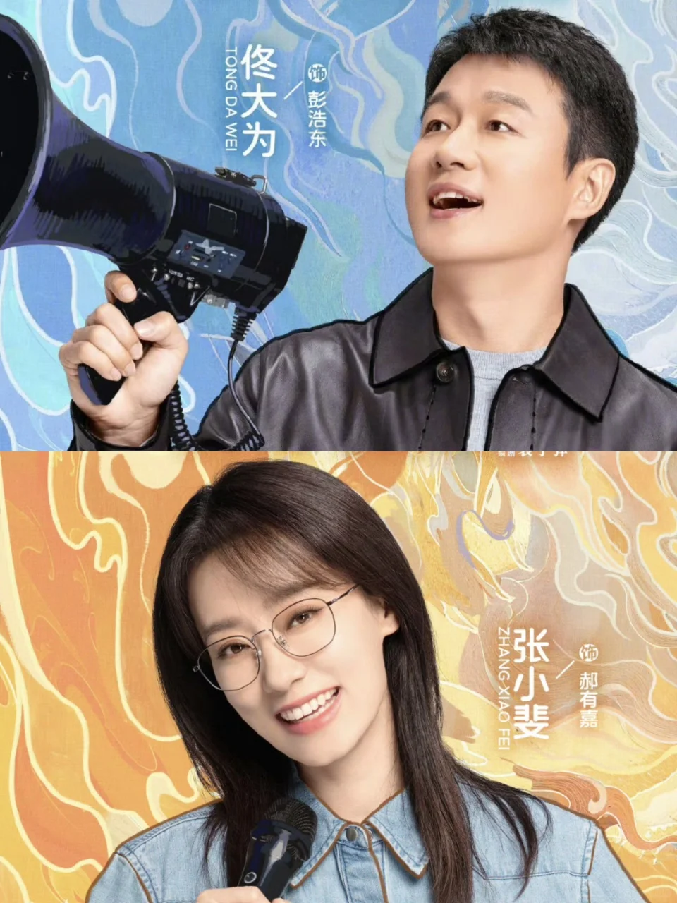 妈呀❗️直接追了6集❗️嗑疯了❗️