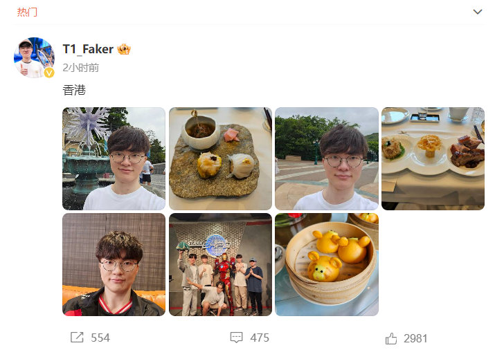 “失踪人口回归（不是”，T1队长Faker时隔两个月更博，晒出自己和队友前往中国