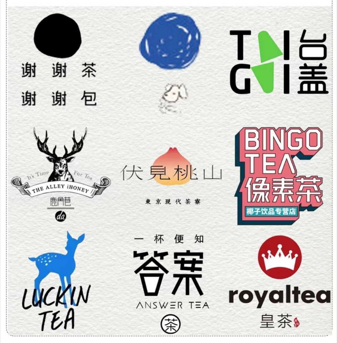 曾经很火但消失了的茶饮鹿角巷我还真喝过……奶茶啥的，都不如我过年的那杯香飘飘