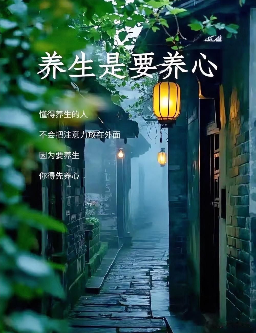 什么是养生？都在说养生，真的懂养生吗？

你是不是也这样？
一边熬夜到三点，一边