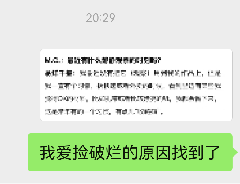 这就是冥冥之中的母子连心！伟大的“收破烂艺术家”！[春游家族] ​​​
