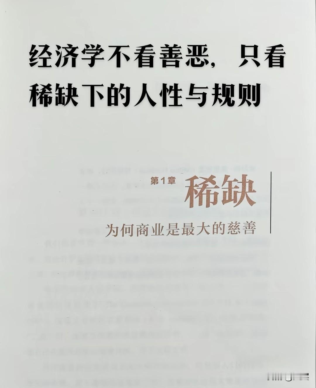 这世界本是对称的，若觉失衡，不过是眼界未及。
看懂世间对称，心上更要有洞察世事的