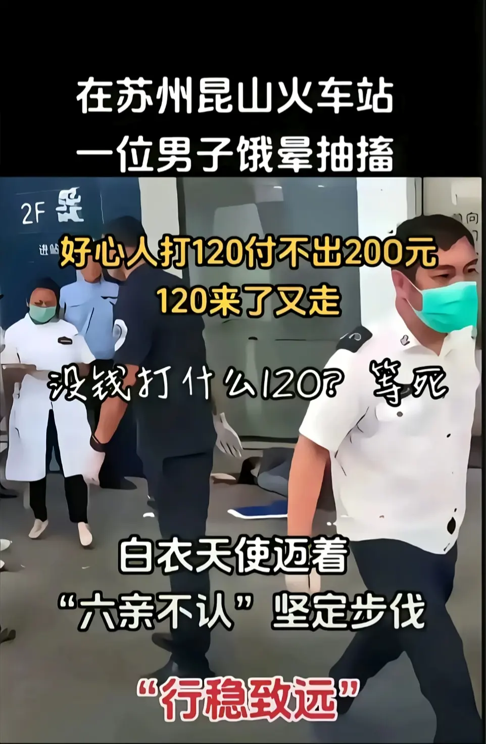 酷狗里的大悲咒，也要会员，看来佛祖也不渡穷比