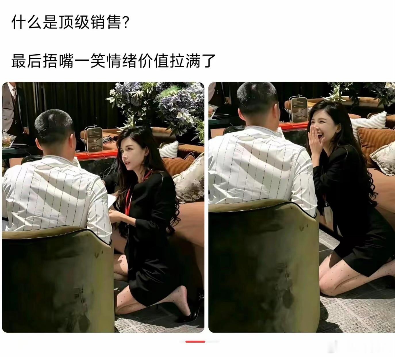 最后一笑这一单基本稳了 ​​​