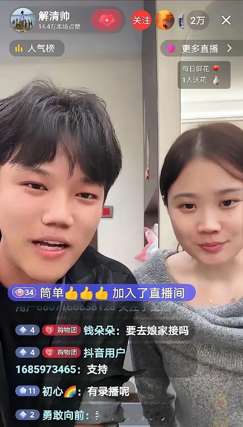 解清帅又重出江湖了！
最近看了他的直播，他现在暂时放弃直播带货了，每天就在直播间