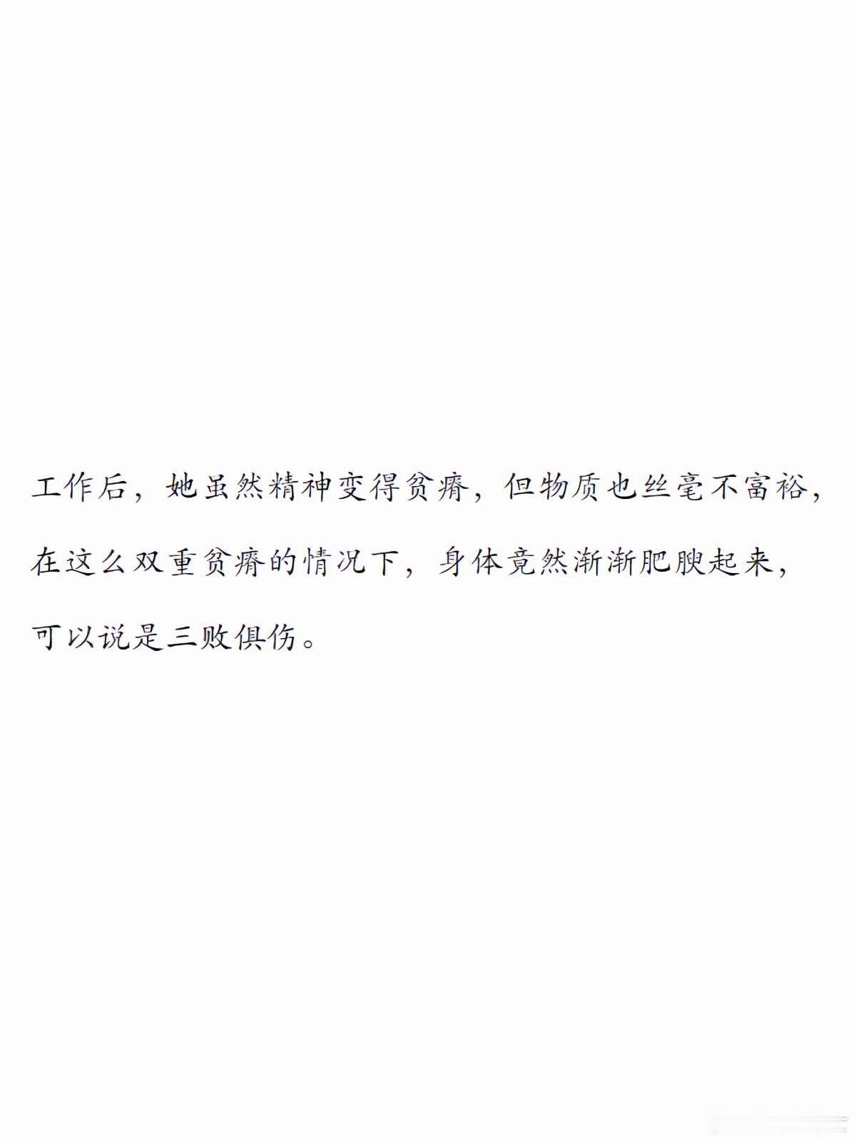 大暑之日看到大寒之词 
