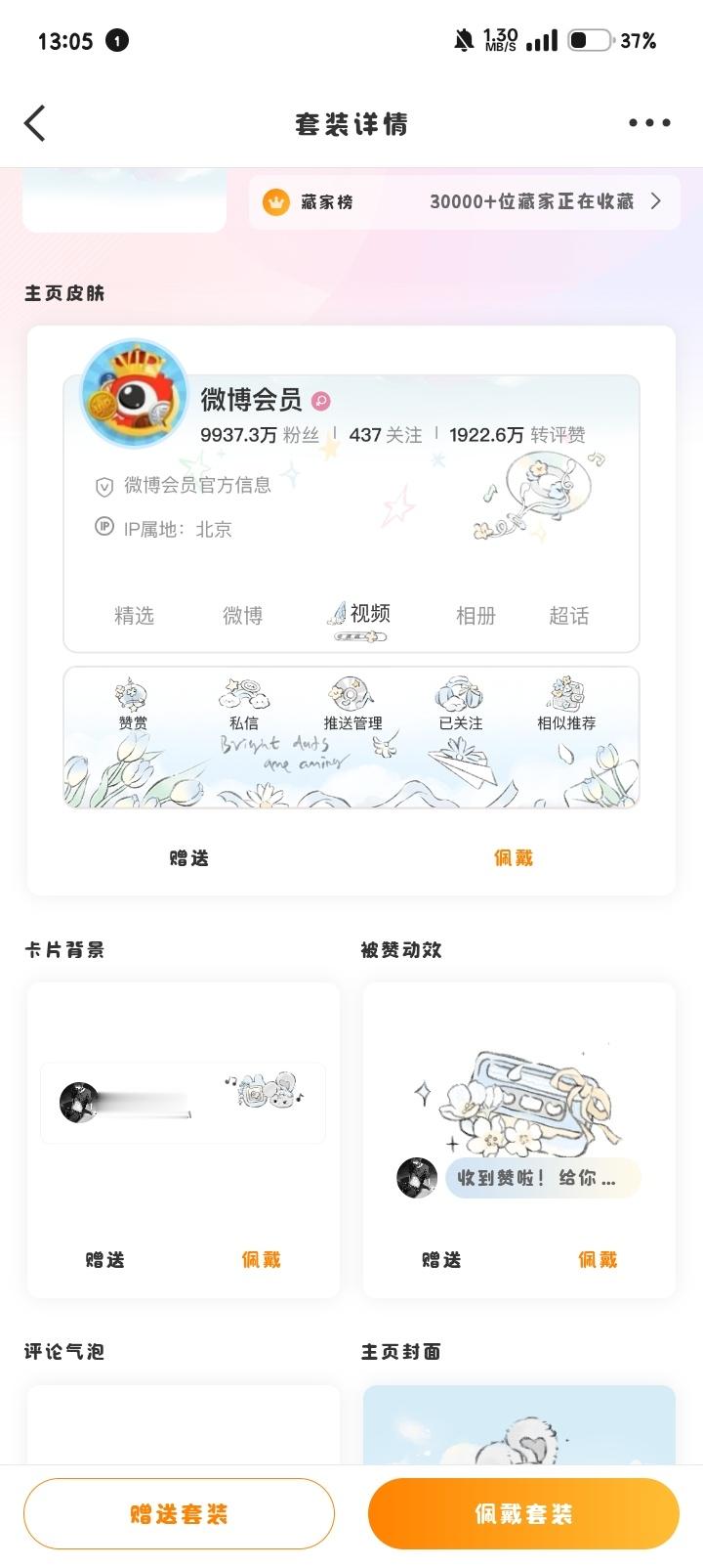 SSR交换站[超话] 明天要去住院做手术了 有点害怕捏 还要抽血评论👍抽以下 
