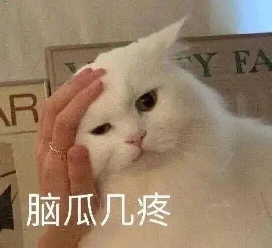 法国女孩头痛多年在中国找到病因 卵圆孔未闭合是很容易头痛