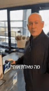 他数着手指证明自己活着，却被一杯咖啡出卖。
 
镜头拉近，内塔尼亚胡的咖啡杯倾斜