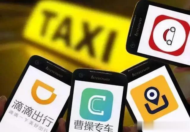 #滴滴出行崩了引发大量用户吐槽#
         司马南曾经爆料称滴滴公司背后