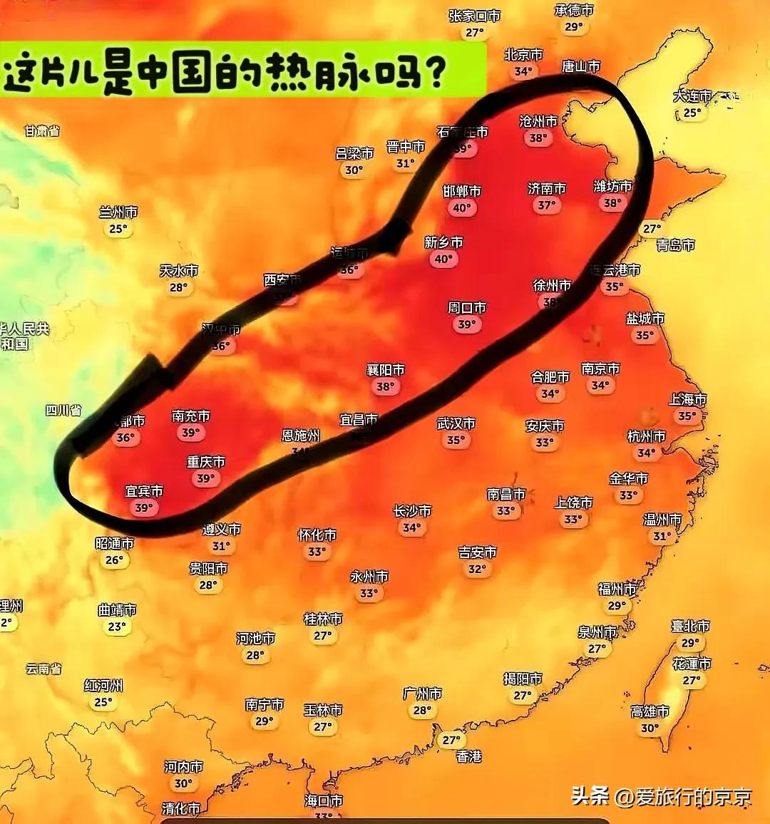 中国的“四大火炉”城市是不是又得重新排名了？
     小时候的四大火炉城市是～