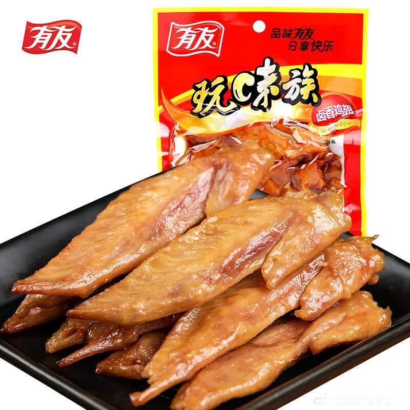 如有2-1全品券 有友 卤香鸡翅65g 弹2立减，1首单，从小程序买下0.89 