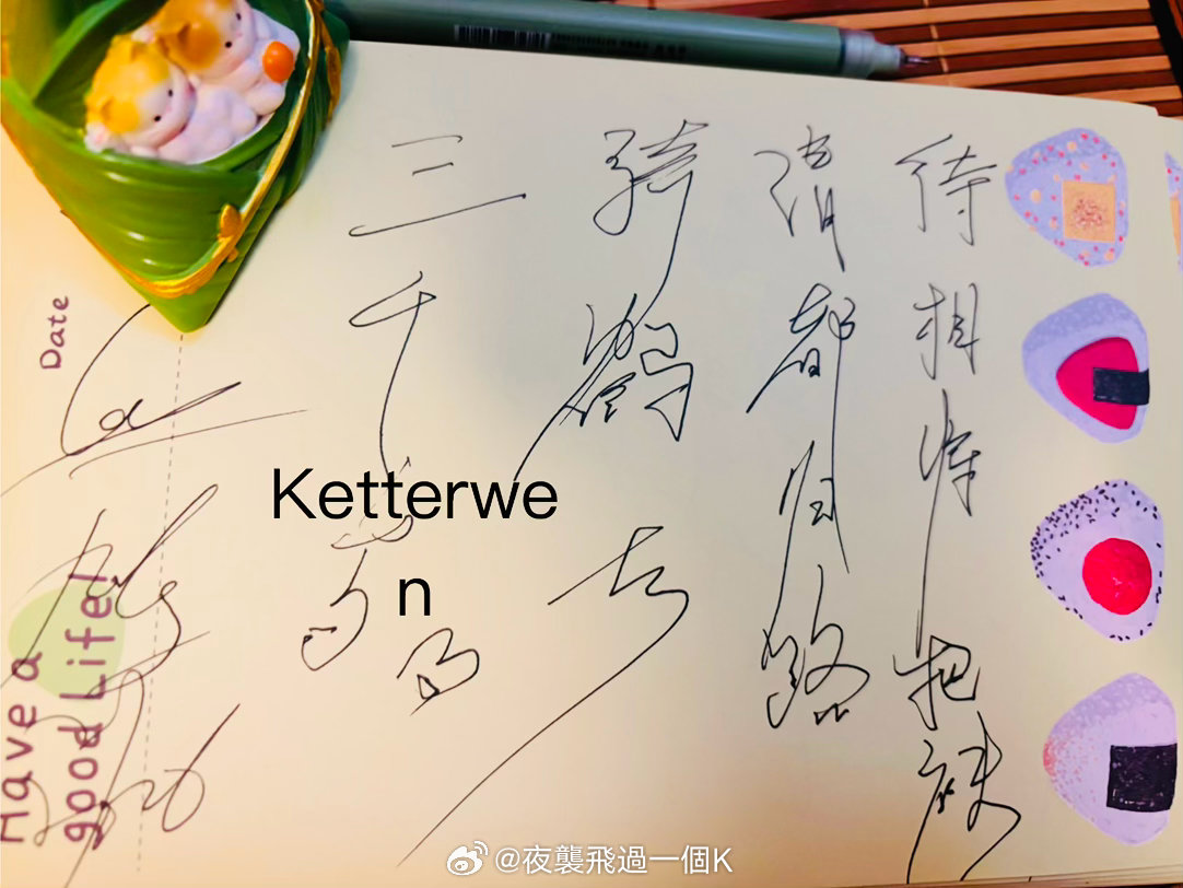 待相将把袂，清都归路，骑鹤去、三千岁  专栏 · 天上张公子，人间第一流