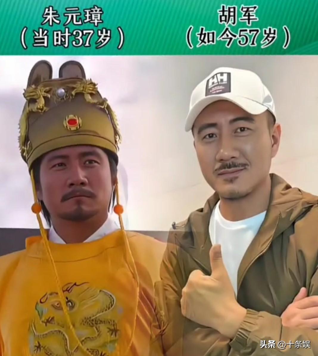 时隔20年《朱元璋》16位演员 今昔对比明星 电视剧