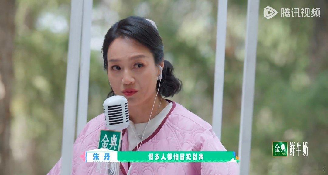 朱丹首次回应被困的五年 要是没有奚梦瑶这句话，朱丹还得被困多久啊，有时候一句话真