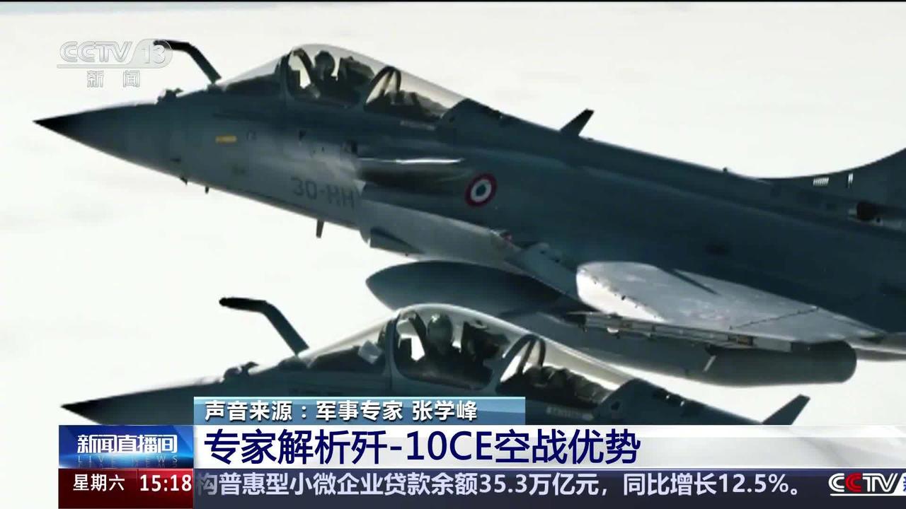 歼 - 10CE 总师：产品还有很大提升空间，生命力还有二三十年。

这句掷地有
