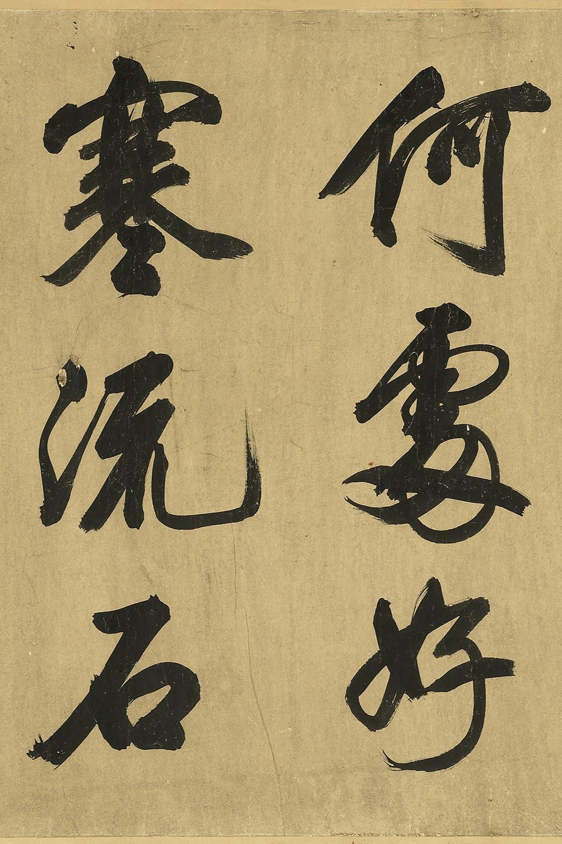 这位“疯子”写的67个字，弥补王羲之600年的遗憾，苏轼都远不及他！

世人常说