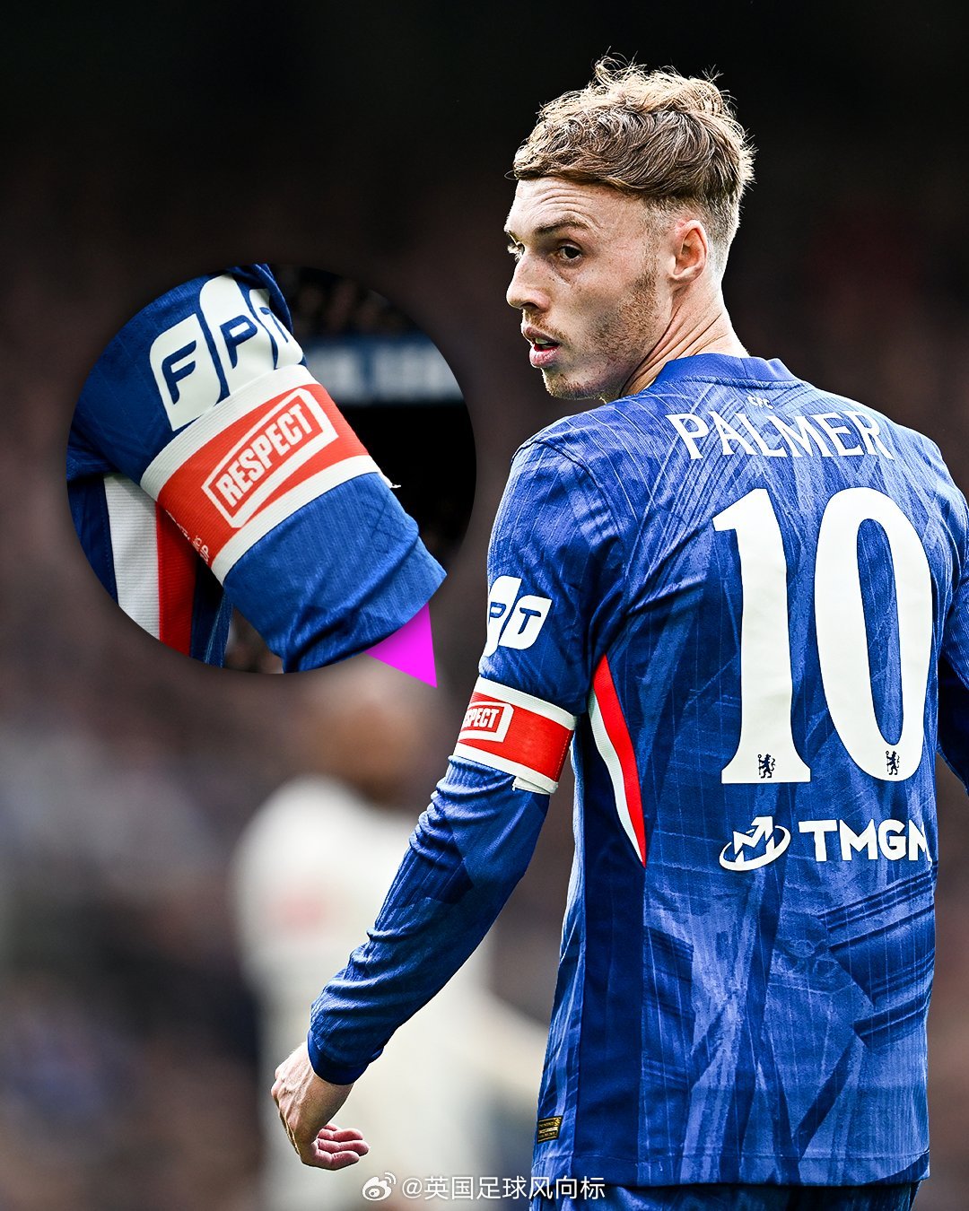 【特别的队长袖标】足总杯8强战，切尔西vs波特维尔，帕尔默出任蓝军本场比赛的队长