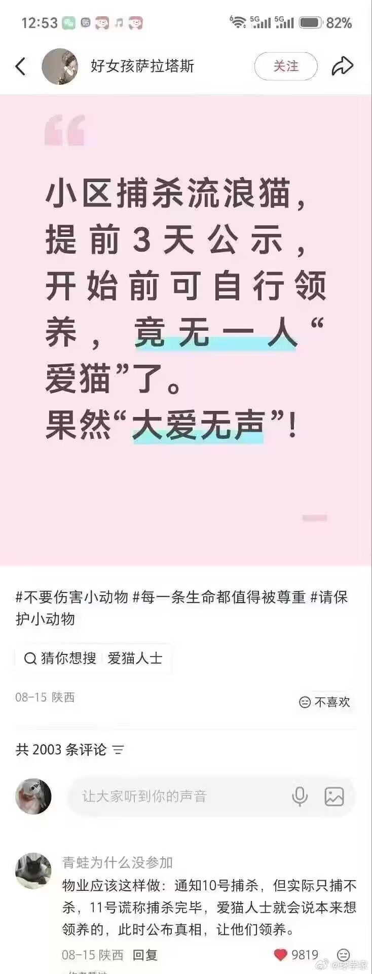 🔵虚 晃 一 枪( ﾟ∀。)7"星球视角