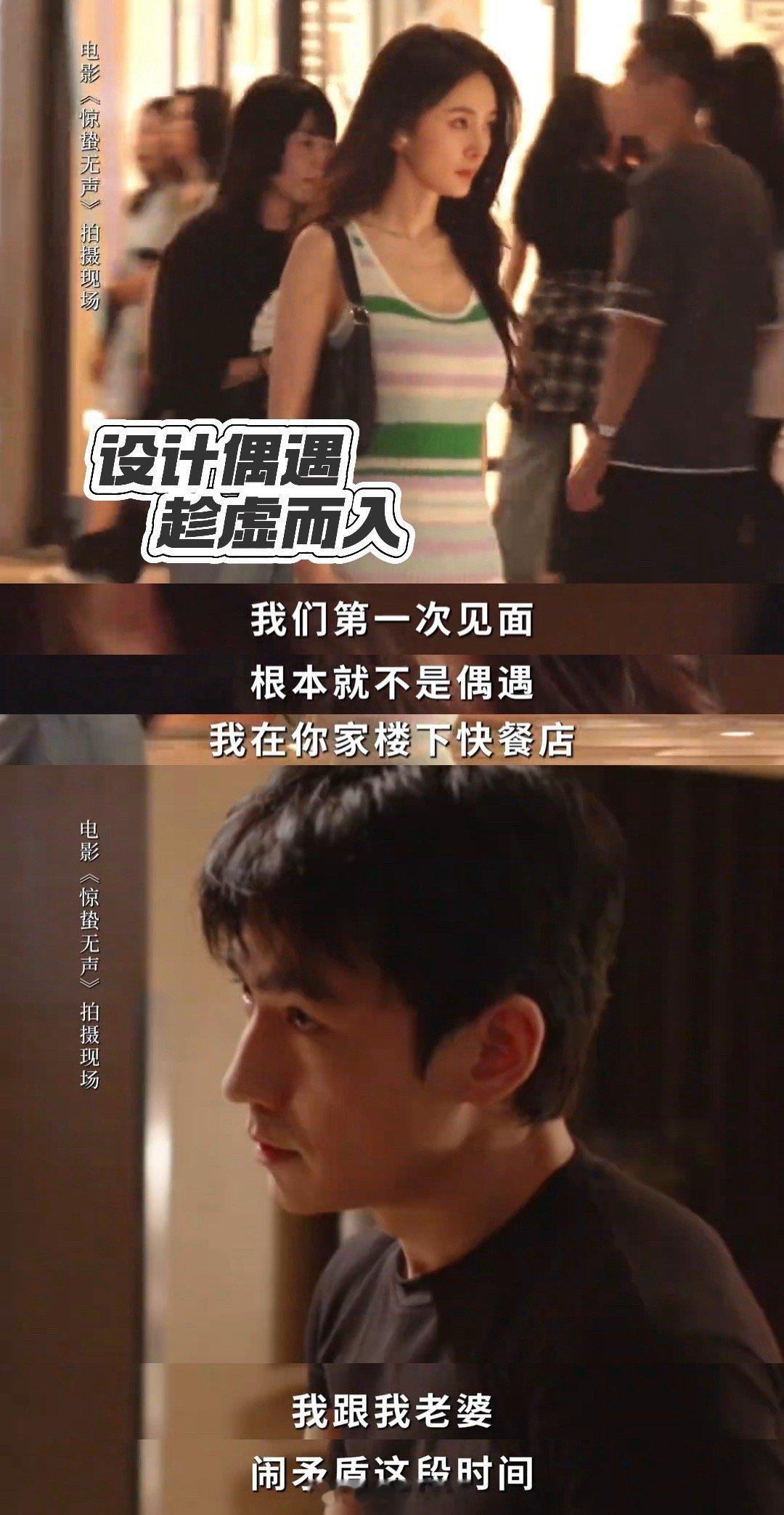 惊蛰无声定制仙人跳惊蛰无声这波真的拍得太狠了，直接把“越迷人越危险”拍成了活生生