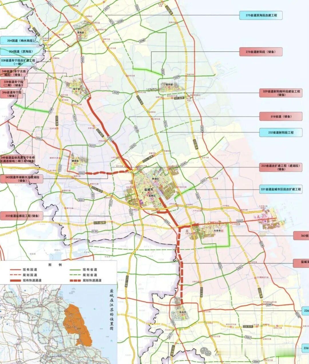 盐城两大快速路项目纳入储备： 

盐城

①盐东快速路（盐城 - 东台）：里程 