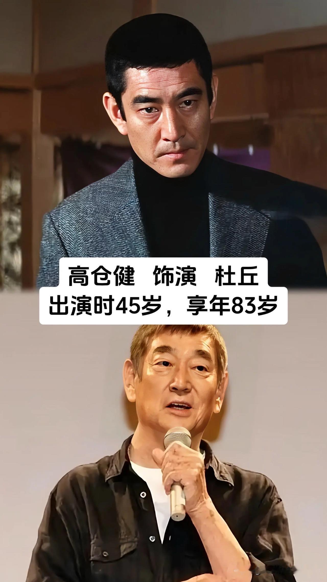 当年一部《追捕》风靡国内大街小巷，很多长辈的电影启蒙就是来自这部影片，高仓健、原