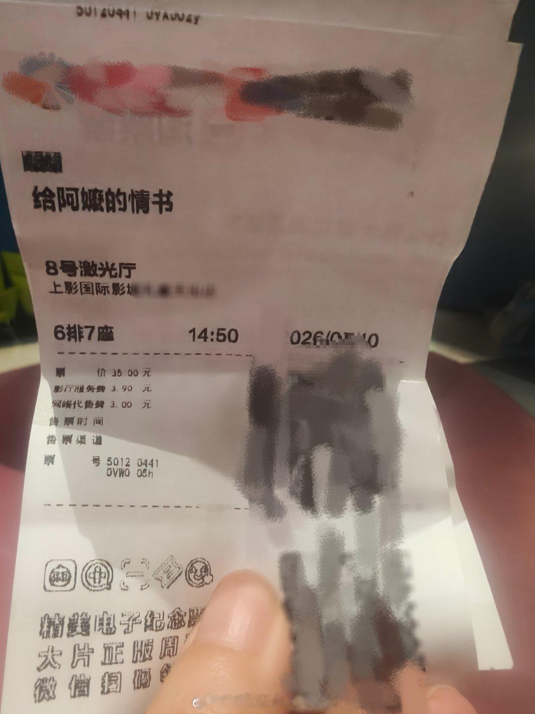 冲着15w人打出9.1分db高分，去看了《给阿嬷的情书》，确实值得推荐，目前最新