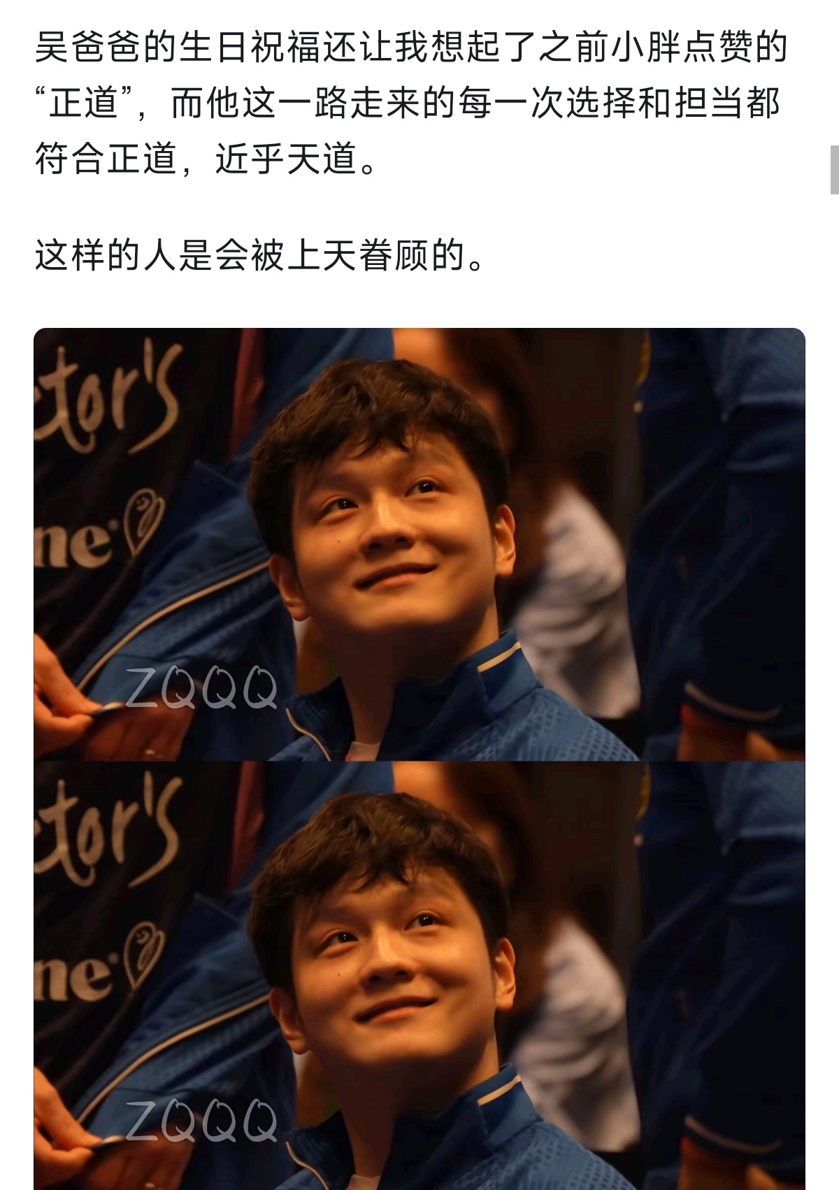 云千重，水千重，君身行于千重云水间。纵浪大化，不喜亦不惧。只愿樊先生，守心自定，